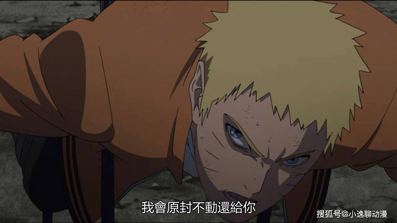 博人传204话:鸣佐联手战大筒木,一个惨遭封印,一个施展时空忍术逃生