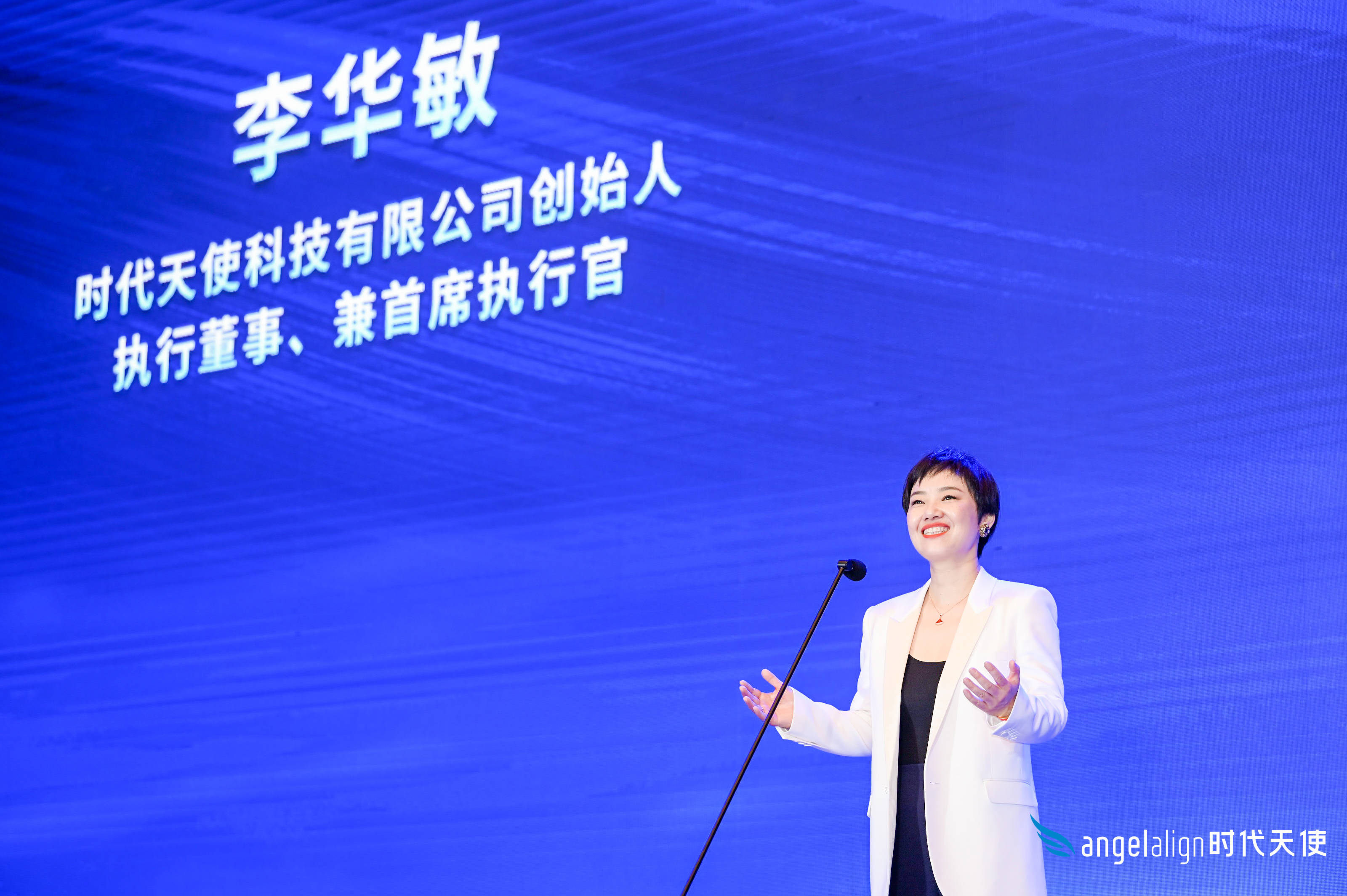 特稿|时代天使上市 他们奔赴的事业将有无限可能