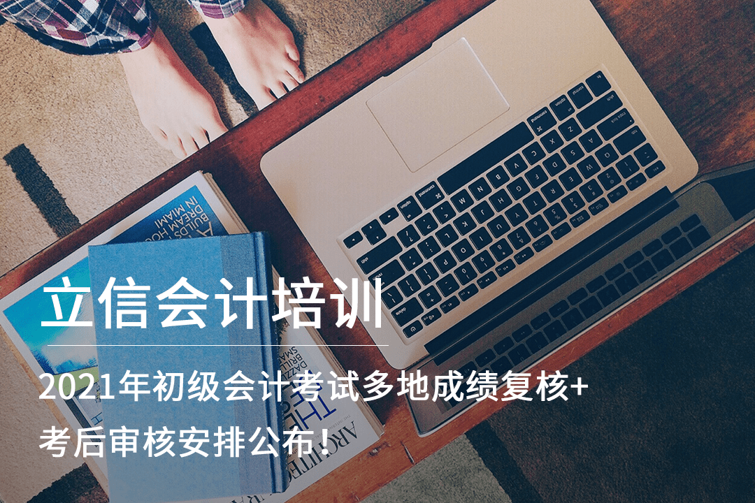 期货从业资格成绩保留_基金从业资格成绩保留_2023年会计从业资格证成绩