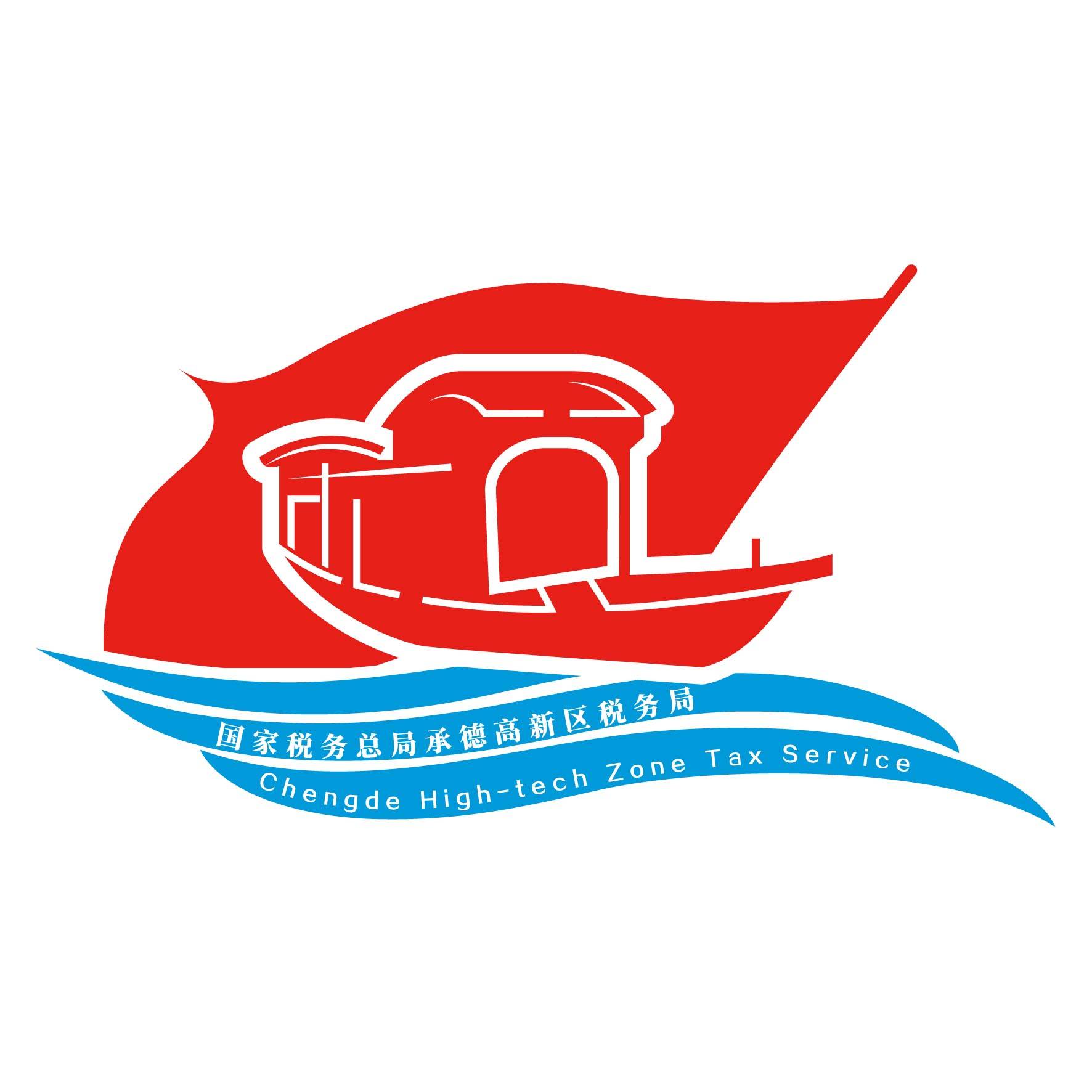 承德高新区税务局顺利完成财产行为税合并申报模拟环境测试工作