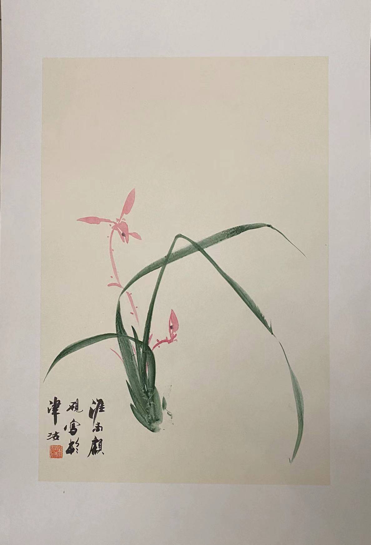 顾砚许丽丽画展图片