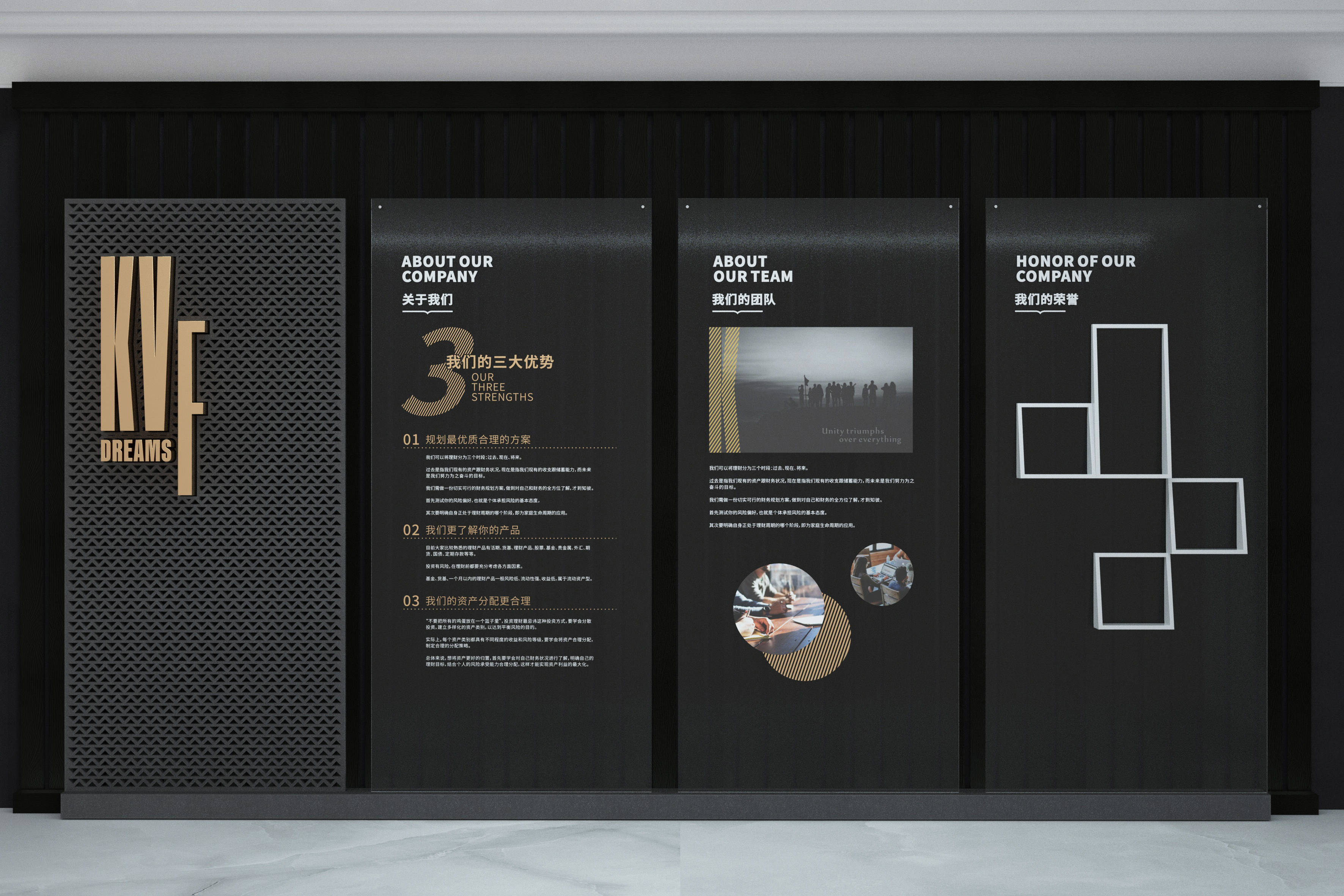 打造东莞企业文化墙东莞有了策划有限公司,致力成为一家"文化创意全