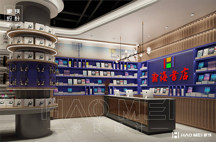 全案分析探索瀚海书店的空间设计美学