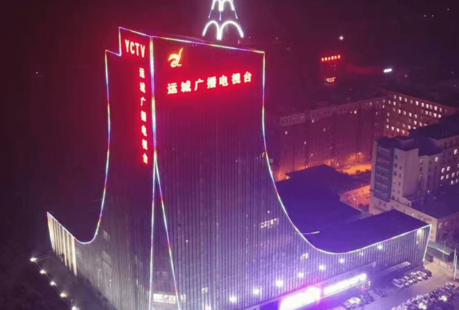 运城广电一75后副台长拟任市直单位正处级领导职务