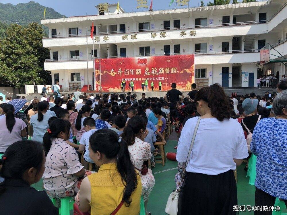 合江县先滩镇举行庆祝建党100周年文艺汇演