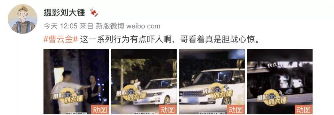 相声馆赔钱到倒闭,直播卖酒满屏尴尬,事业不行他投身爱情?