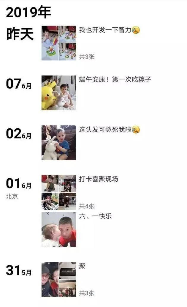 相声馆赔钱到倒闭,直播卖酒满屏尴尬,事业不行他投身爱情?