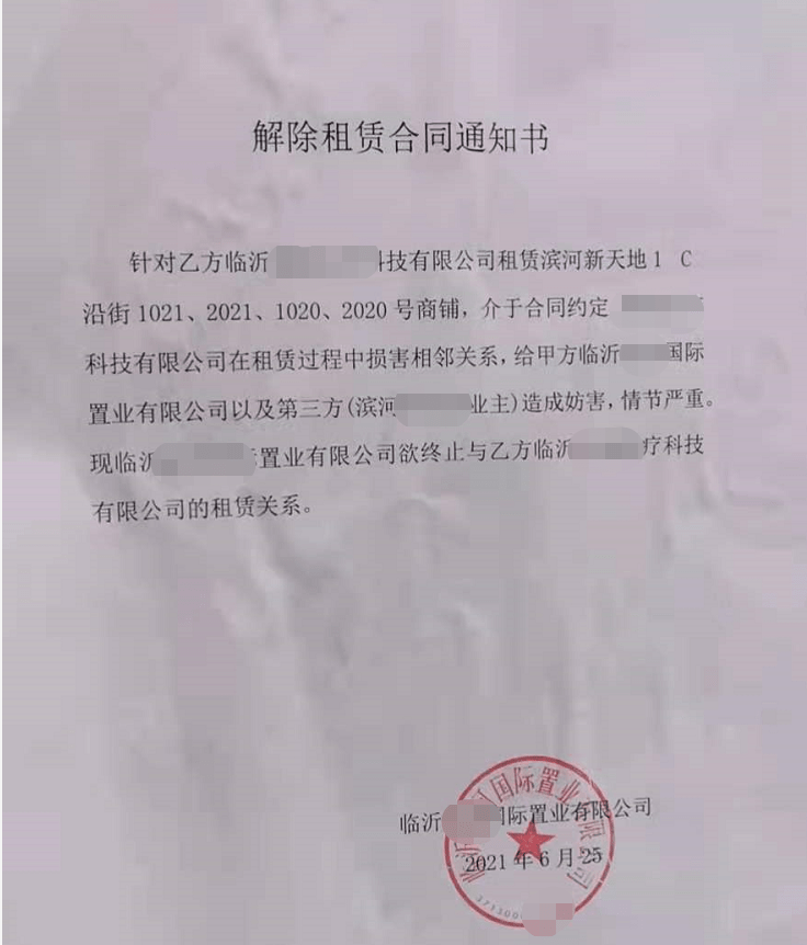 怎么给别人开三方协议 845dc060b4c940669d195cb4317e5d8a.png