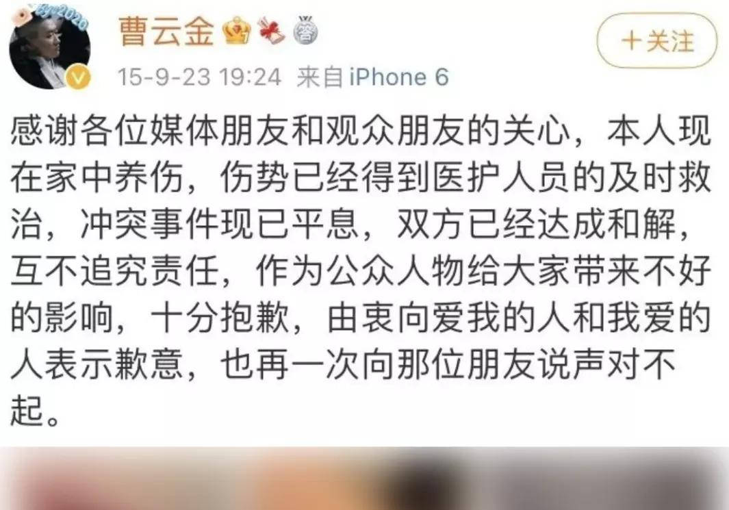 相声馆赔钱到倒闭,直播卖酒满屏尴尬,事业不行他投身爱情?
