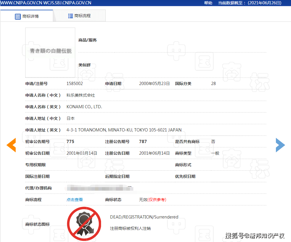 06c2d4613dae4577a4b0881a1ad08ef8.png