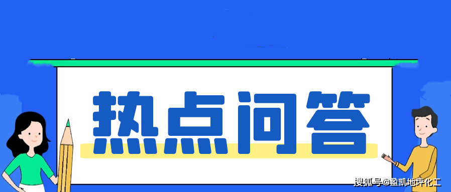 环氧地坪漆不干的原因和处理方法 施工