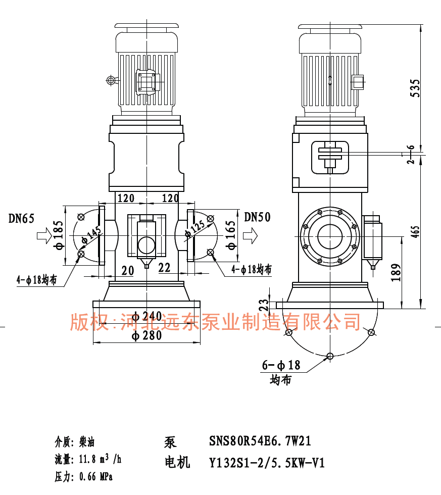 7w21立式三螺杆泵配y5.5kw-2外形图