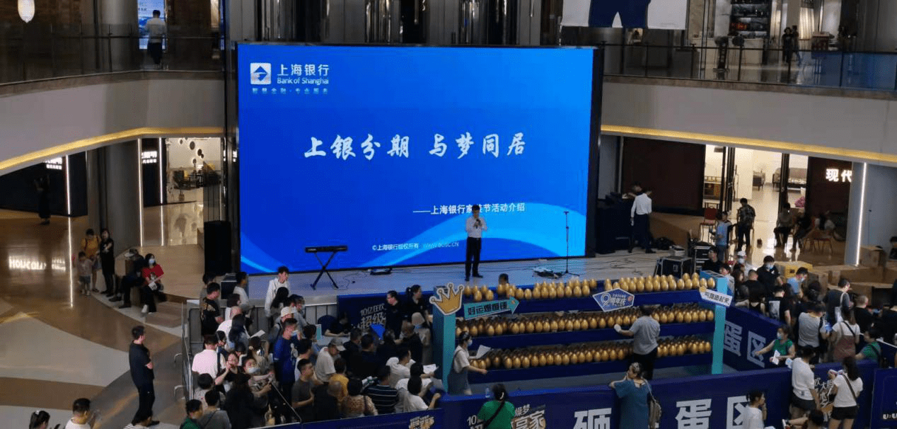 天津|首届上海银行天津分行家装节正式启动与红星美凯龙携手共筑“梦想家”