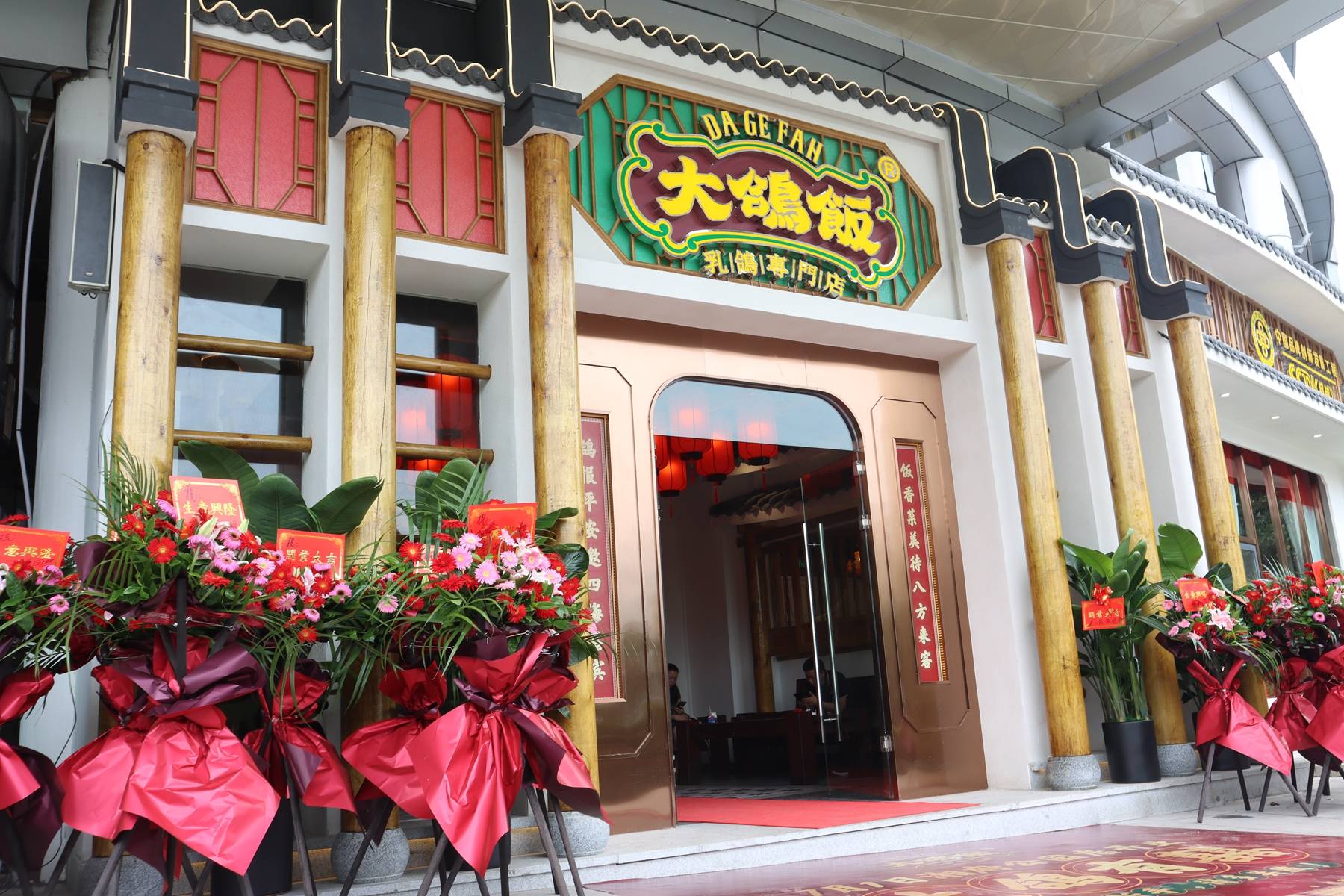 大鸽饭新店开业十四年用心打造火爆鸽品