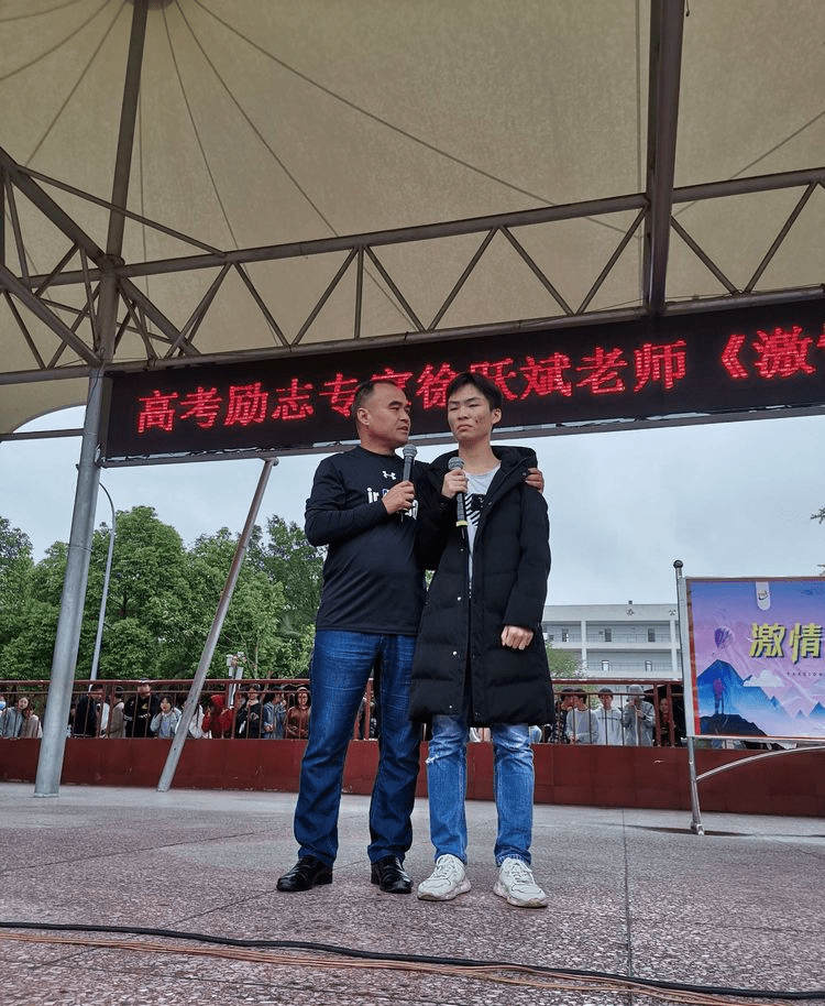 徐跃斌老师四川省内江市资中县第二中学高三高考励志演讲会