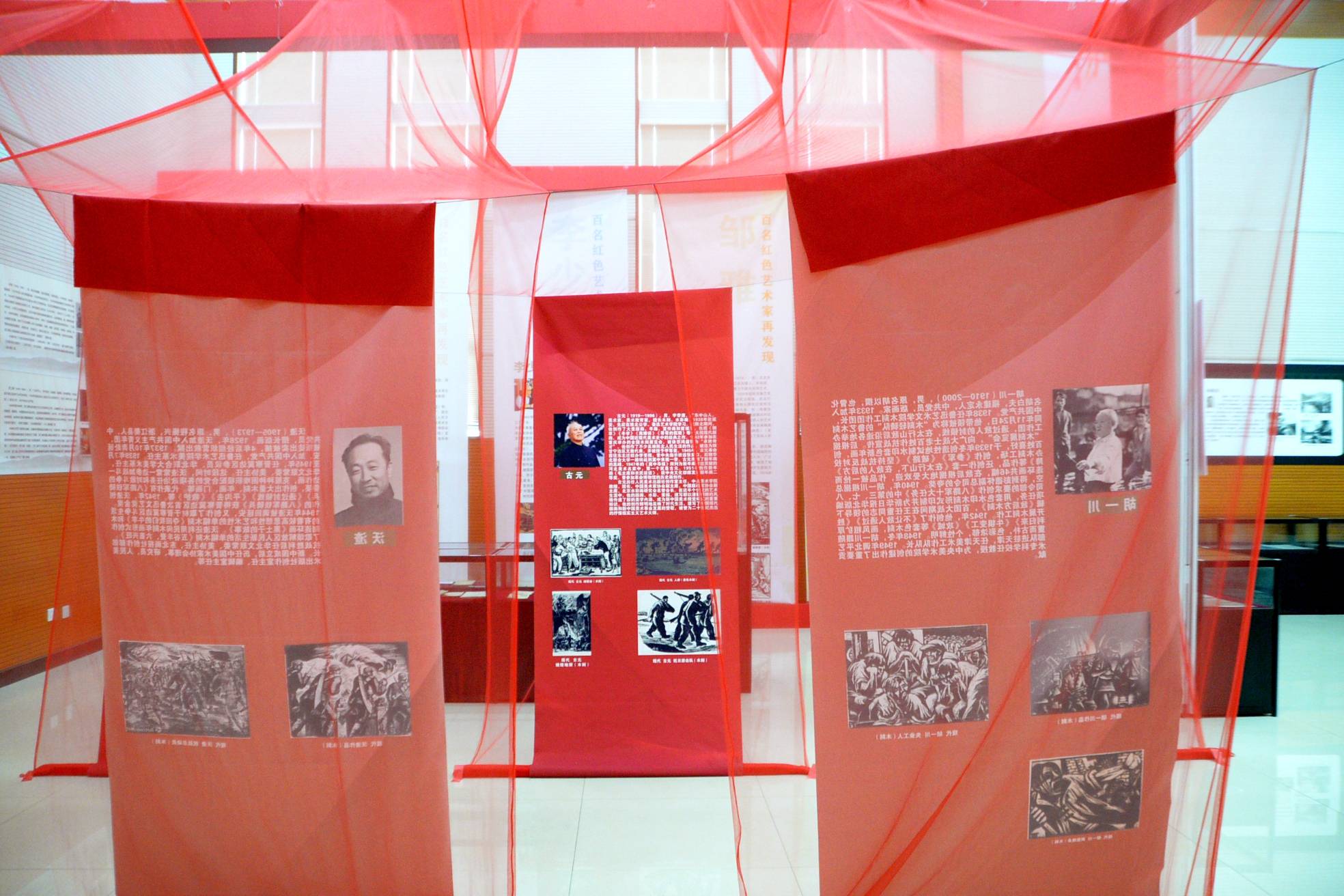图集看百名红色艺术家再发现征集成果展红色冀忆留心间