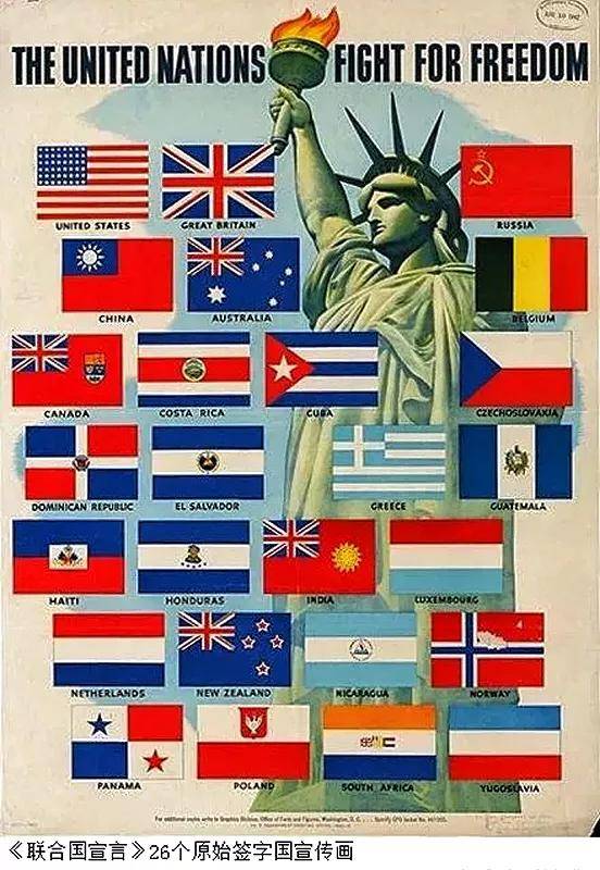 二战轴心国国旗图片