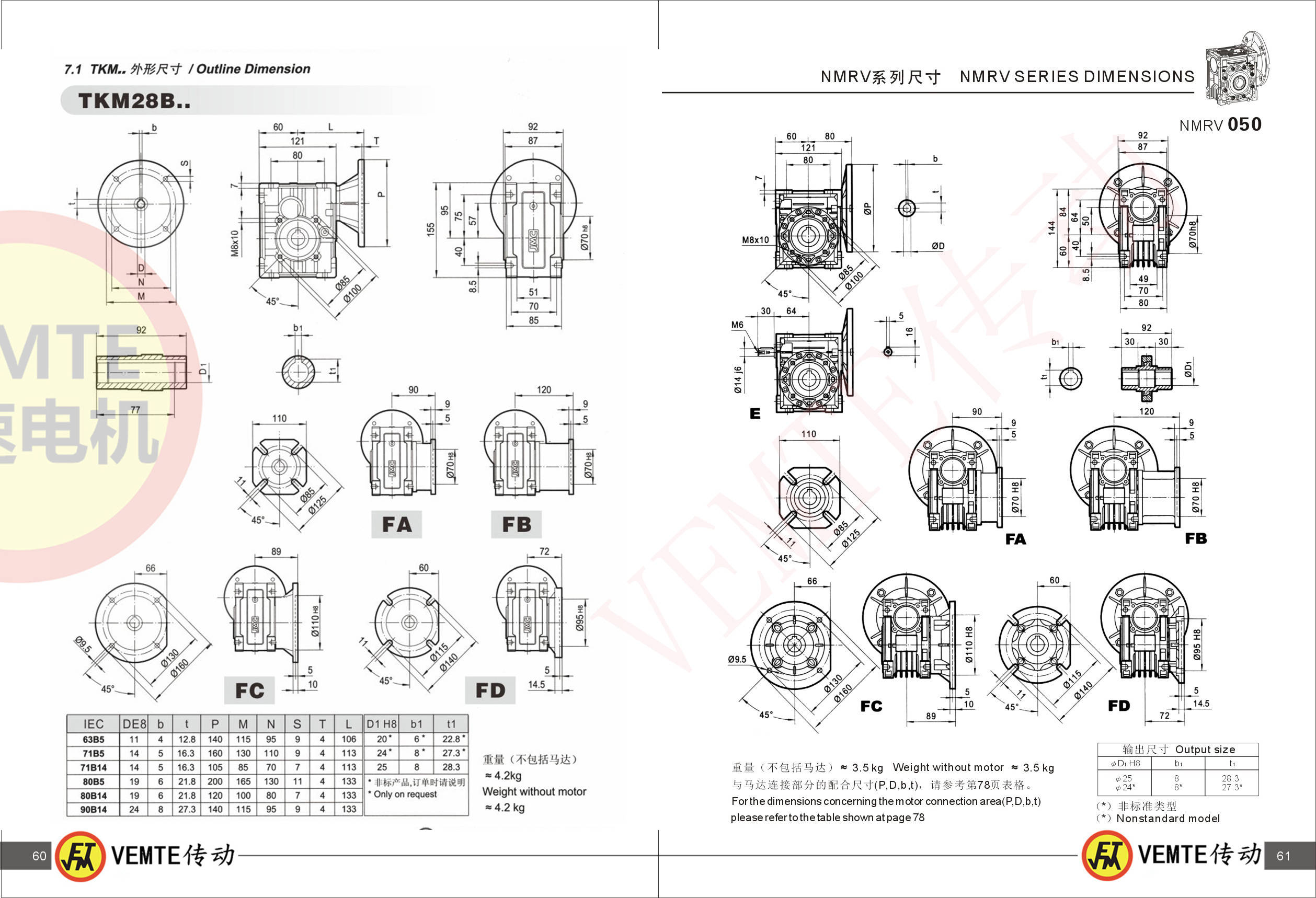 蝸桿結構,特定參數下有自鎖,常用語升降設備,價格相對於tkm偏低,減速