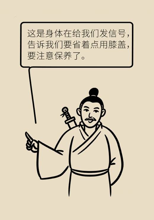 膝盖,运动,膝盖|天天锻炼身体好？当心这些运动毁了你的膝盖