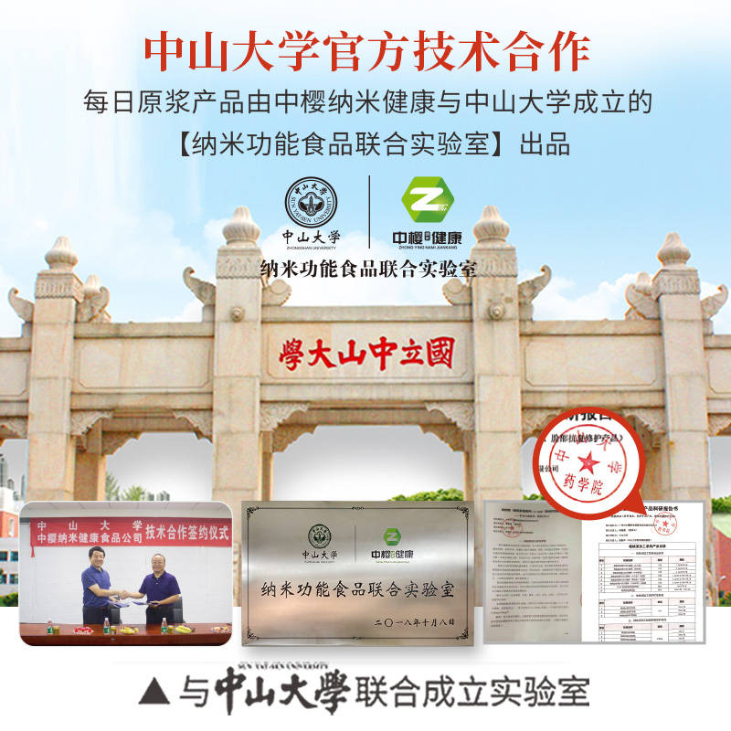 原果|“滋补软黄金”黑枸杞原浆，原来效果这么好，每天喝2袋都不够！