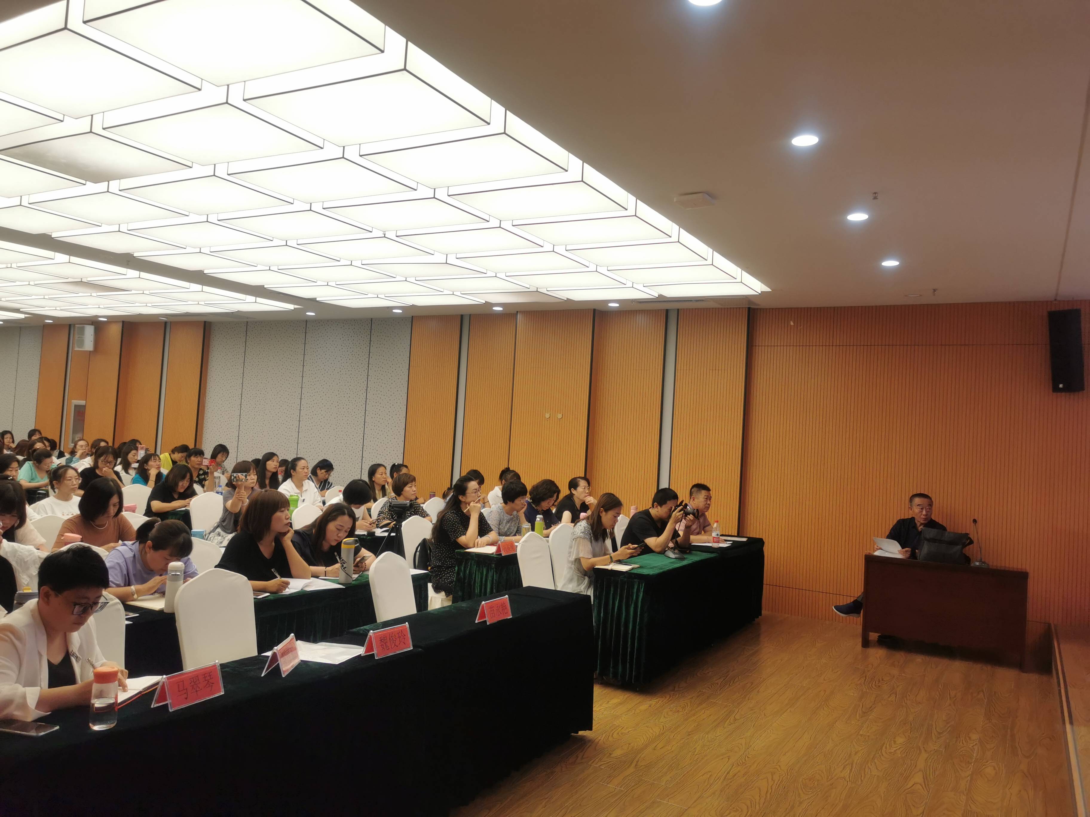 王渝杰|蓝色巨犀国际教育应邀出席新时代幼儿园保教质量评价高峰论坛