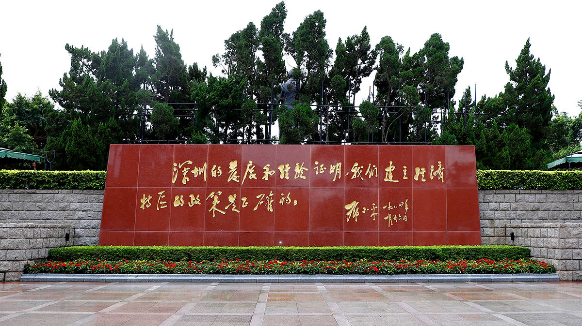 麦客存储红色印记小分队,来到了有着伟人邓爷爷铜像的莲花山公园