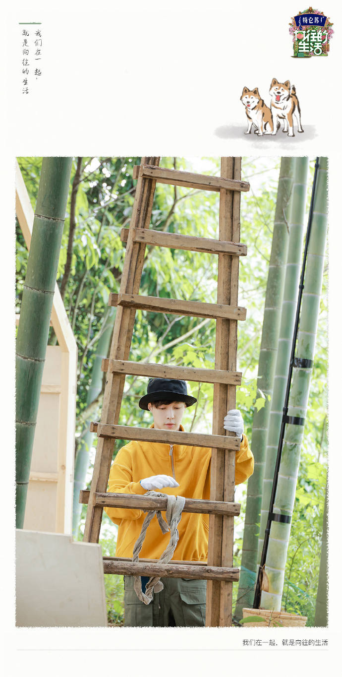 《向往的生活5》张艺兴大显身手展厨艺,俘获蘑菇屋全体味蕾,收获一致