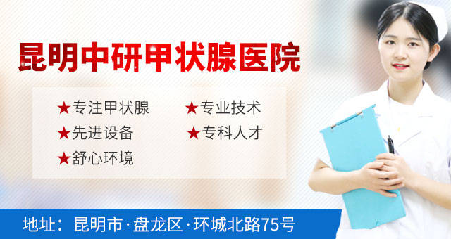 胎儿的甲状腺功能怎么看
