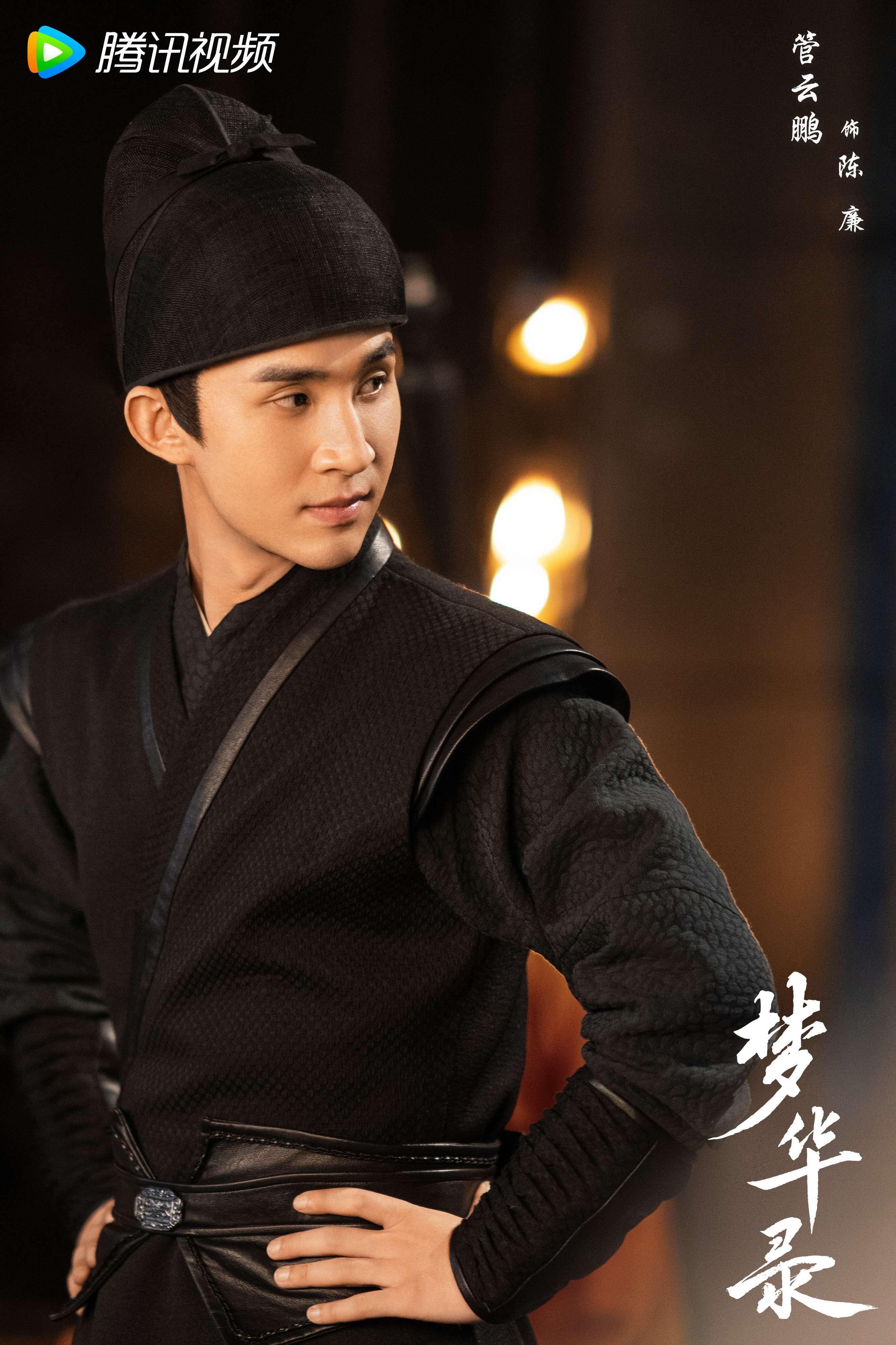 梦华录圆满杀青刘亦菲陈晓实力演绎飞天入水名场面