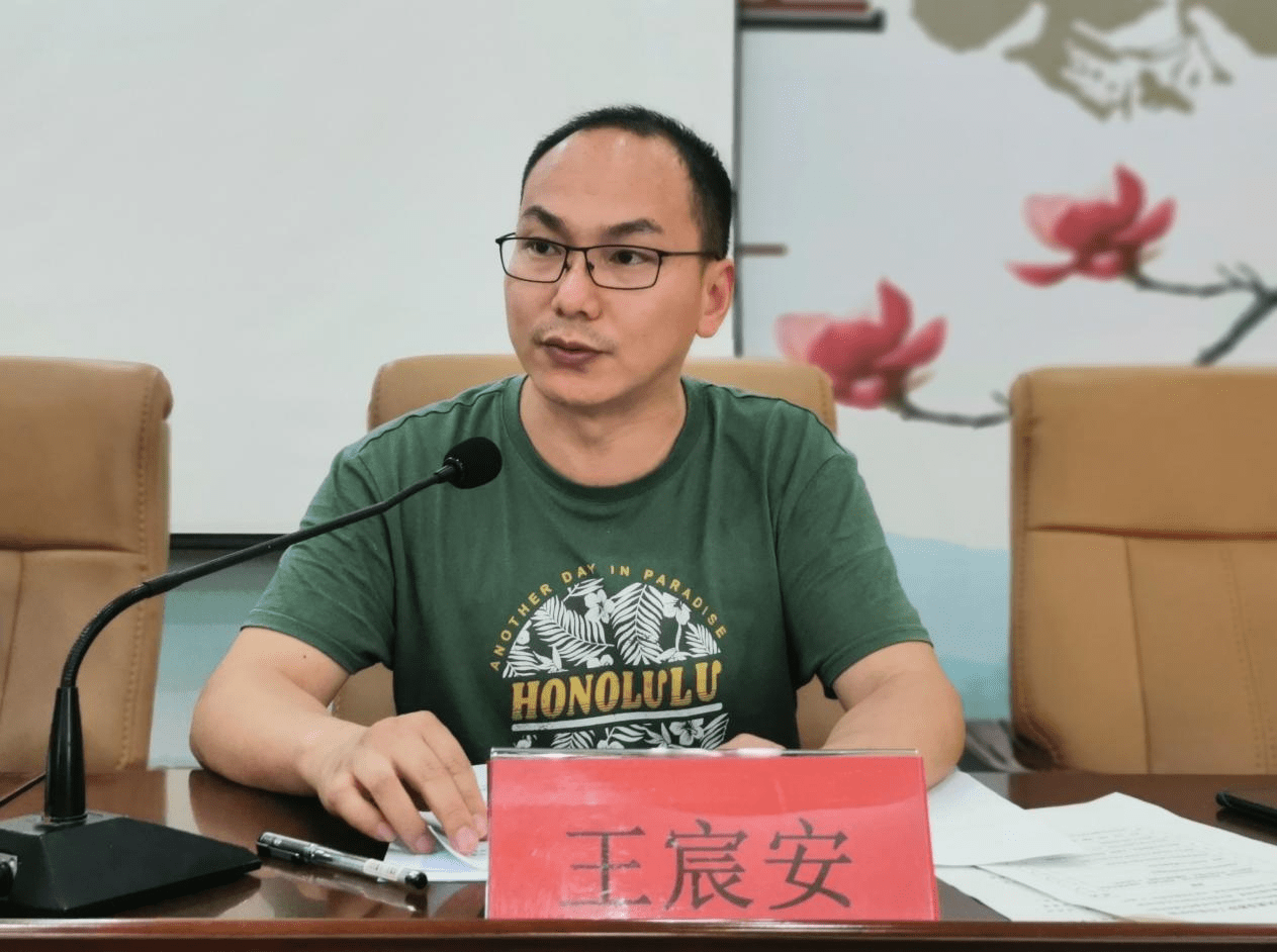 常德市二中召开师德师风建设工作推进会_王林