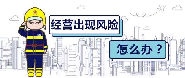 什么是工程项目融资风险 b20fc325aac34197864ad7d8417077fa.jpeg