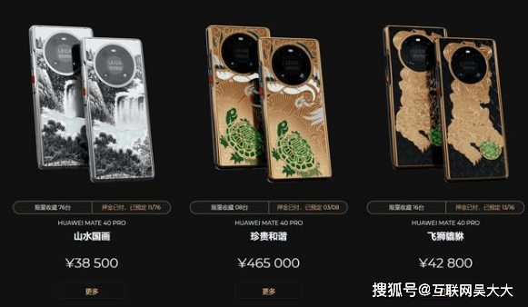 小雷|奢侈版华为旗舰手机来了：这外观也太抢眼了