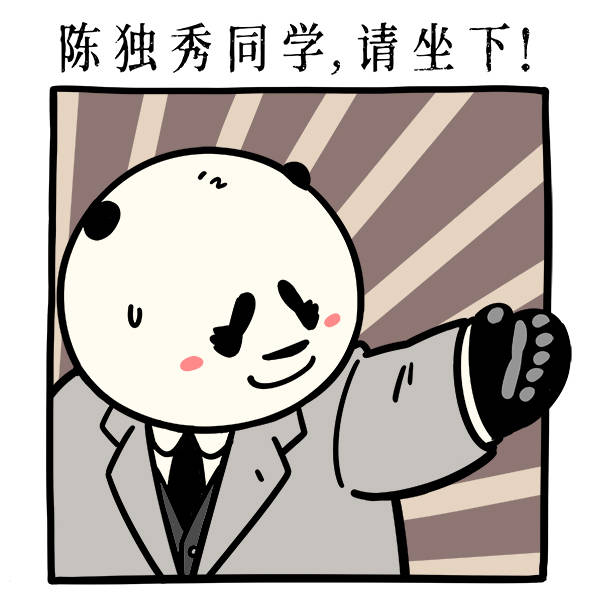 新时代,新征程;新青年,新表情!