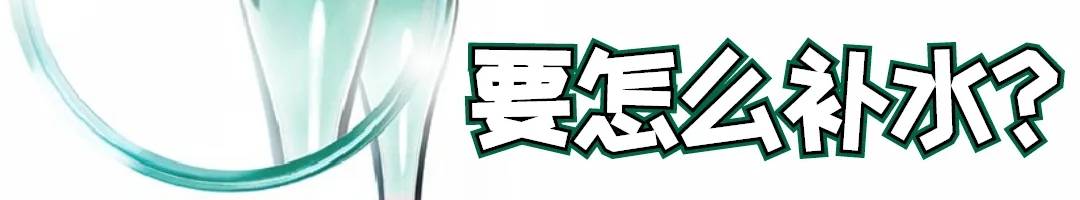 成分|萃工厂｜铂金水光系列