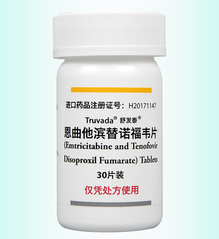 高效安全,舒发泰暴露前预防prep在国内首个获批_药物