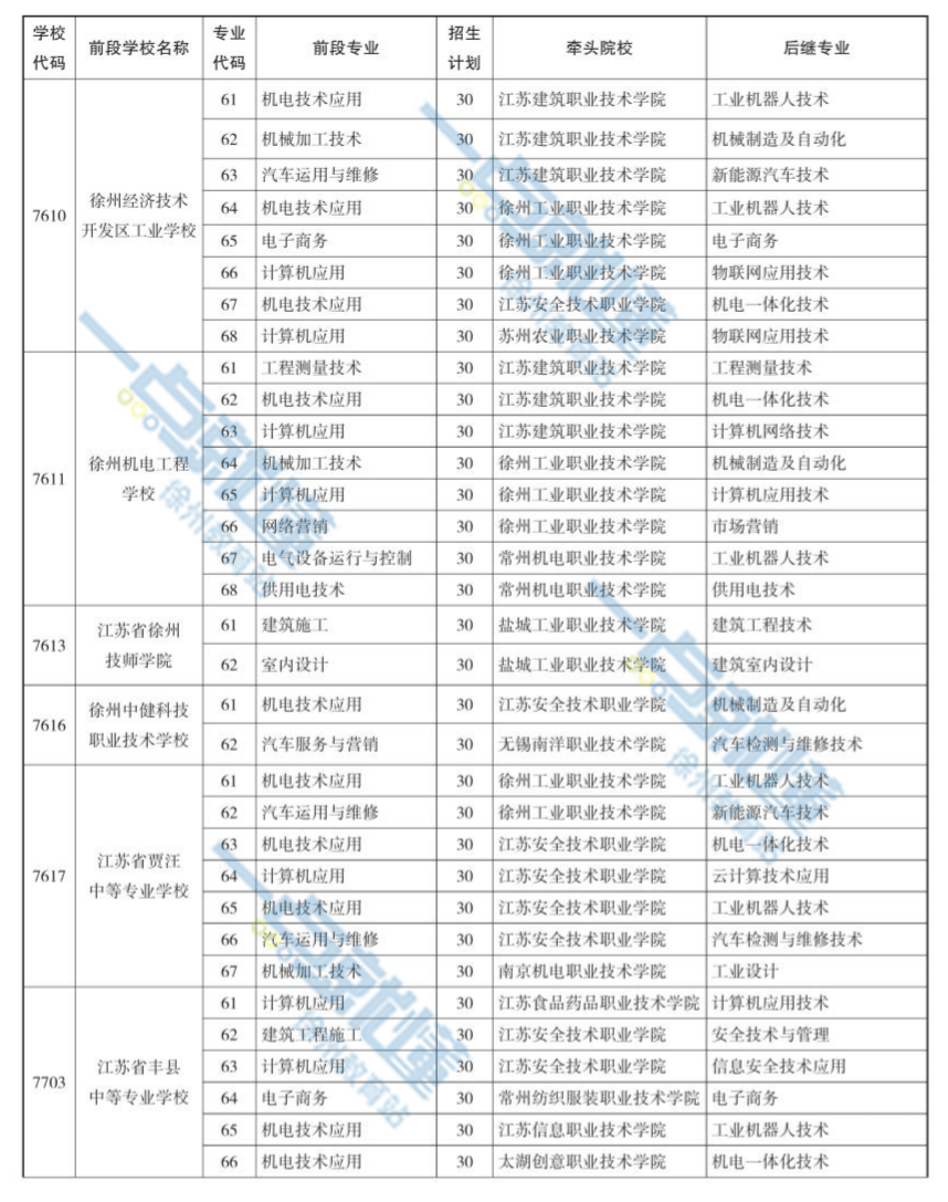 da78914cd5d94afea93d26a833b2a55c.png
