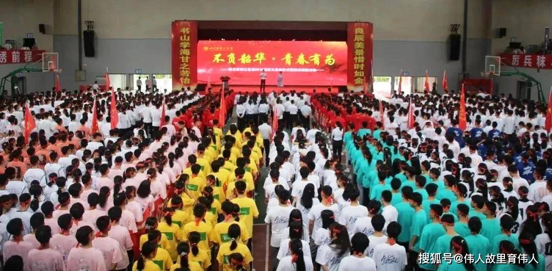 不负韶华,青春有为,南江中学举行高2019级高三启动仪式