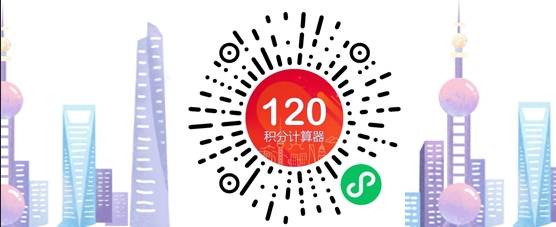 上海市人口2021总人数_2021年落户上海公示人数创新高!快速落户上海方法汇总