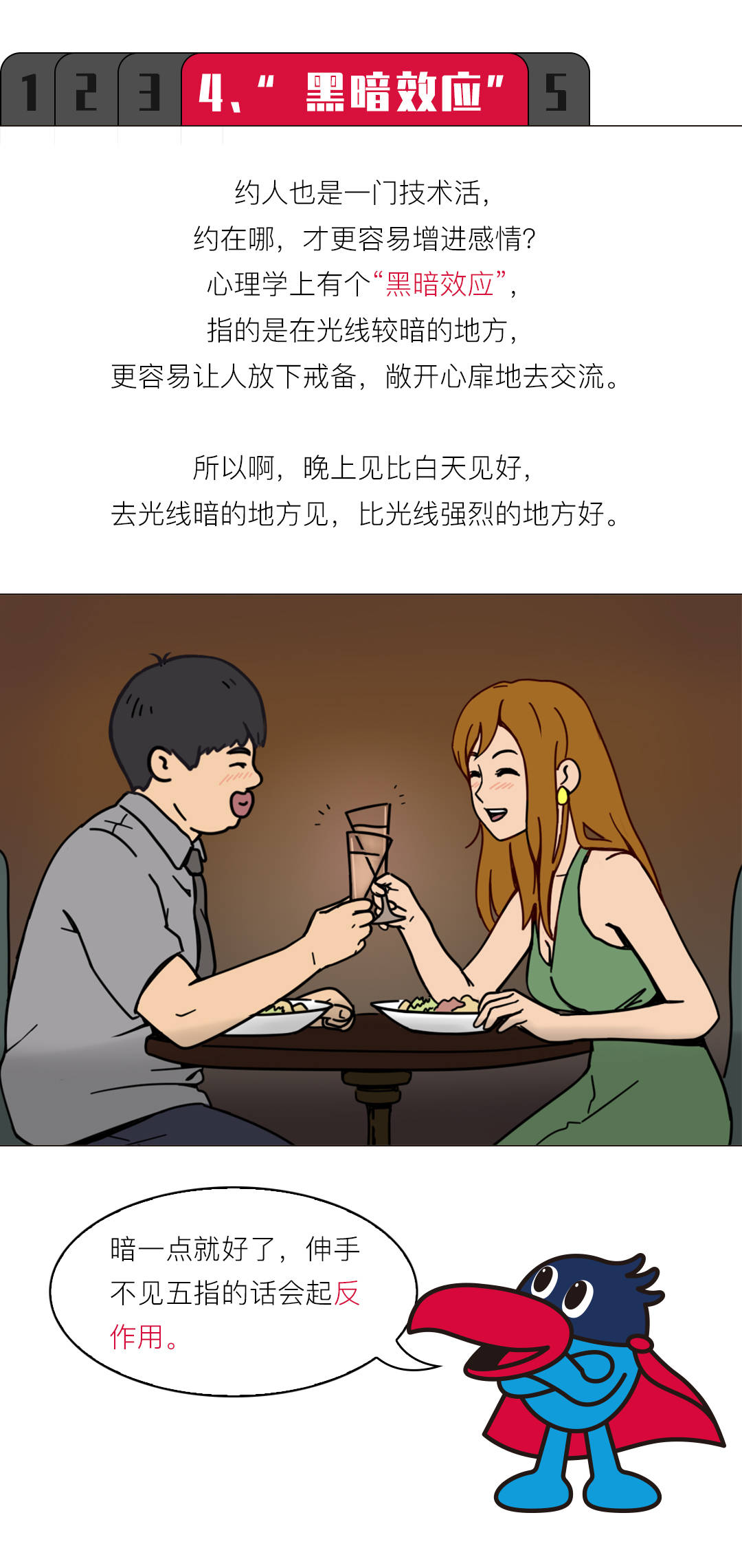 恋爱心理女生答题，会像图上骑枕头奖励安慰自己吗？ 我提分手男友会难过吗