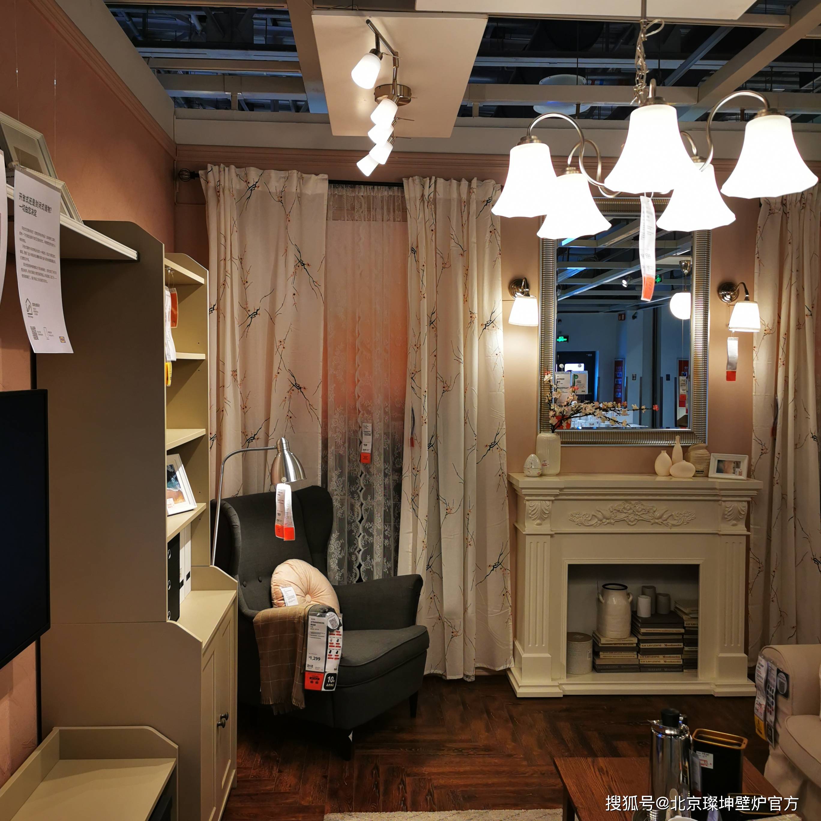 宜家家居的新展厅里也搭配起来了木质壁炉_清新