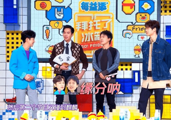 因为|龚俊虞书欣齐加盟,节目组改回旧模式,《拜冰7》下一期口碑稳了