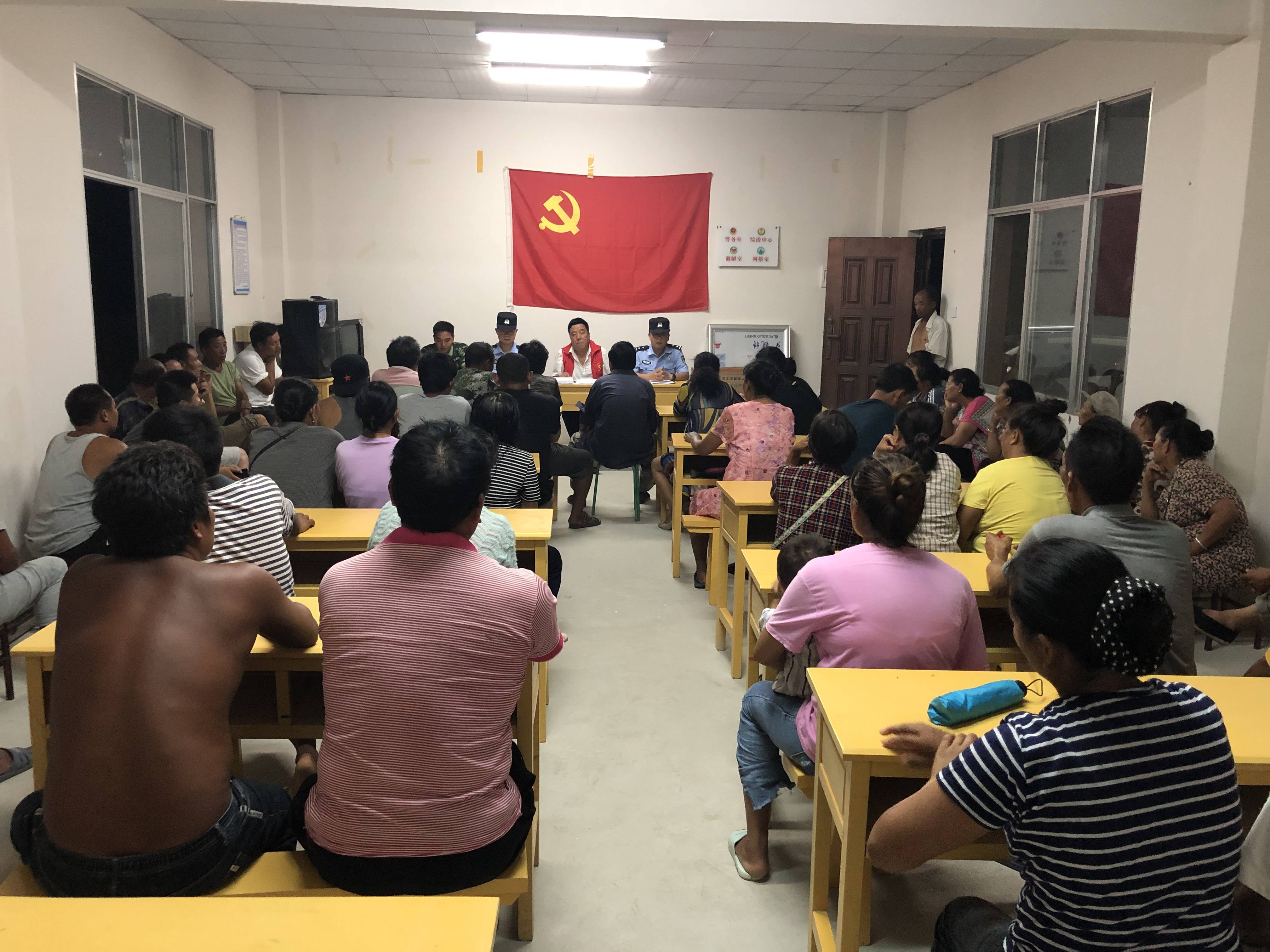 云南泸水鲁掌边境派出所积极向辖区群众汇报工作