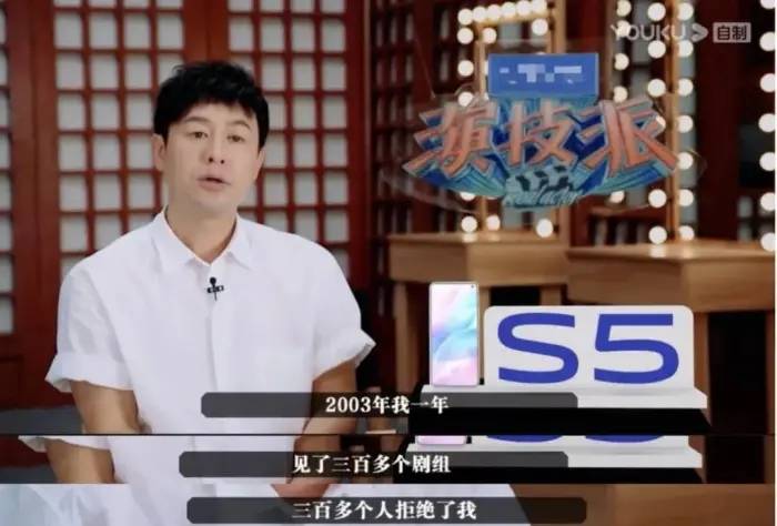 梦想|跑840个剧组没人要到演技封神，出道18年属于他的高光时刻终于来了！