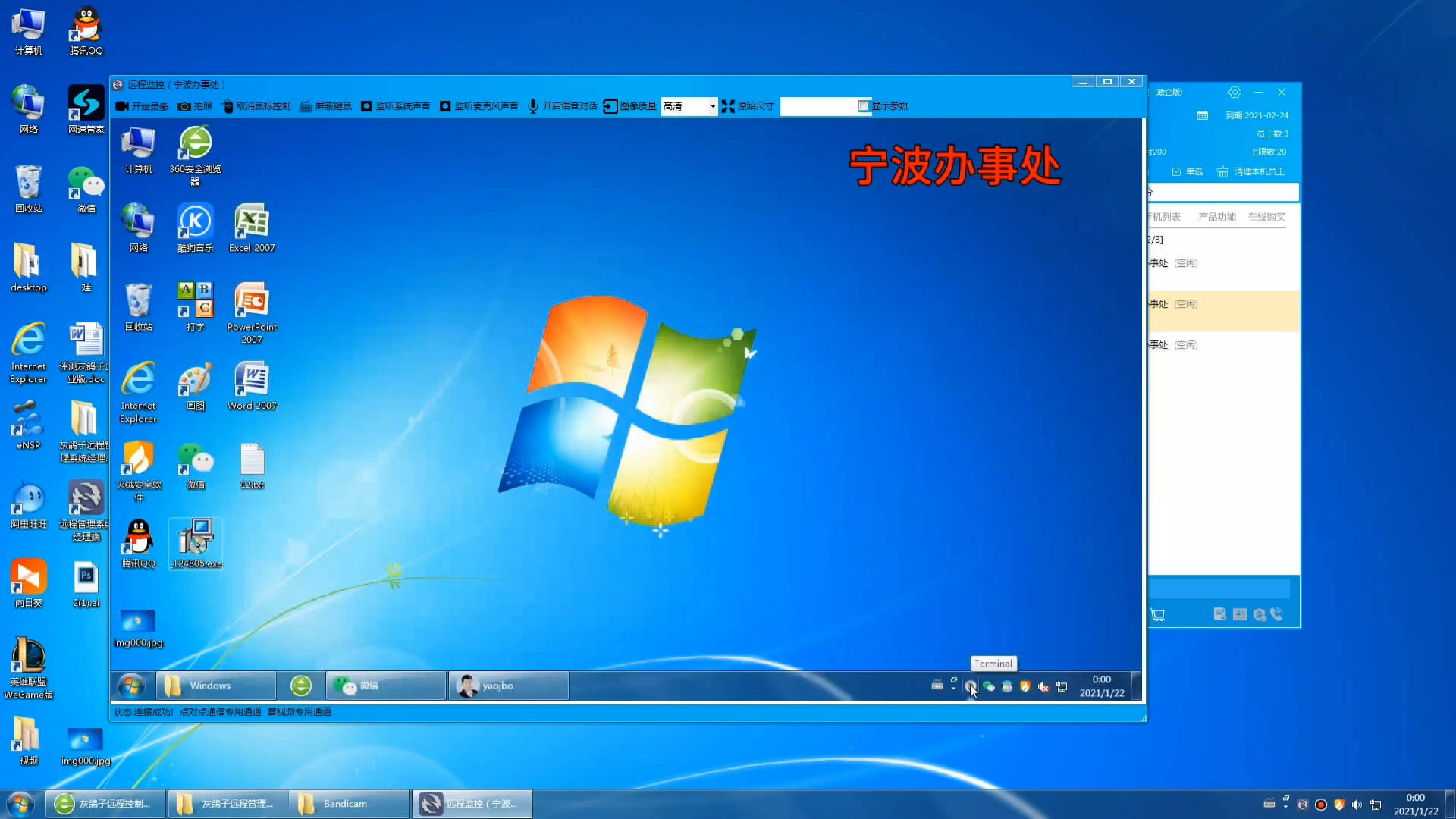 2230ad461bf340c8a33185e0282cea02.jpeg