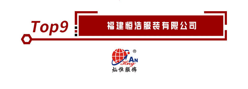 品牌|【校服品牌榜】2021校服行业十大品牌排名隆重揭晓