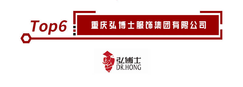 品牌|【校服品牌榜】2021校服行业十大品牌排名隆重揭晓