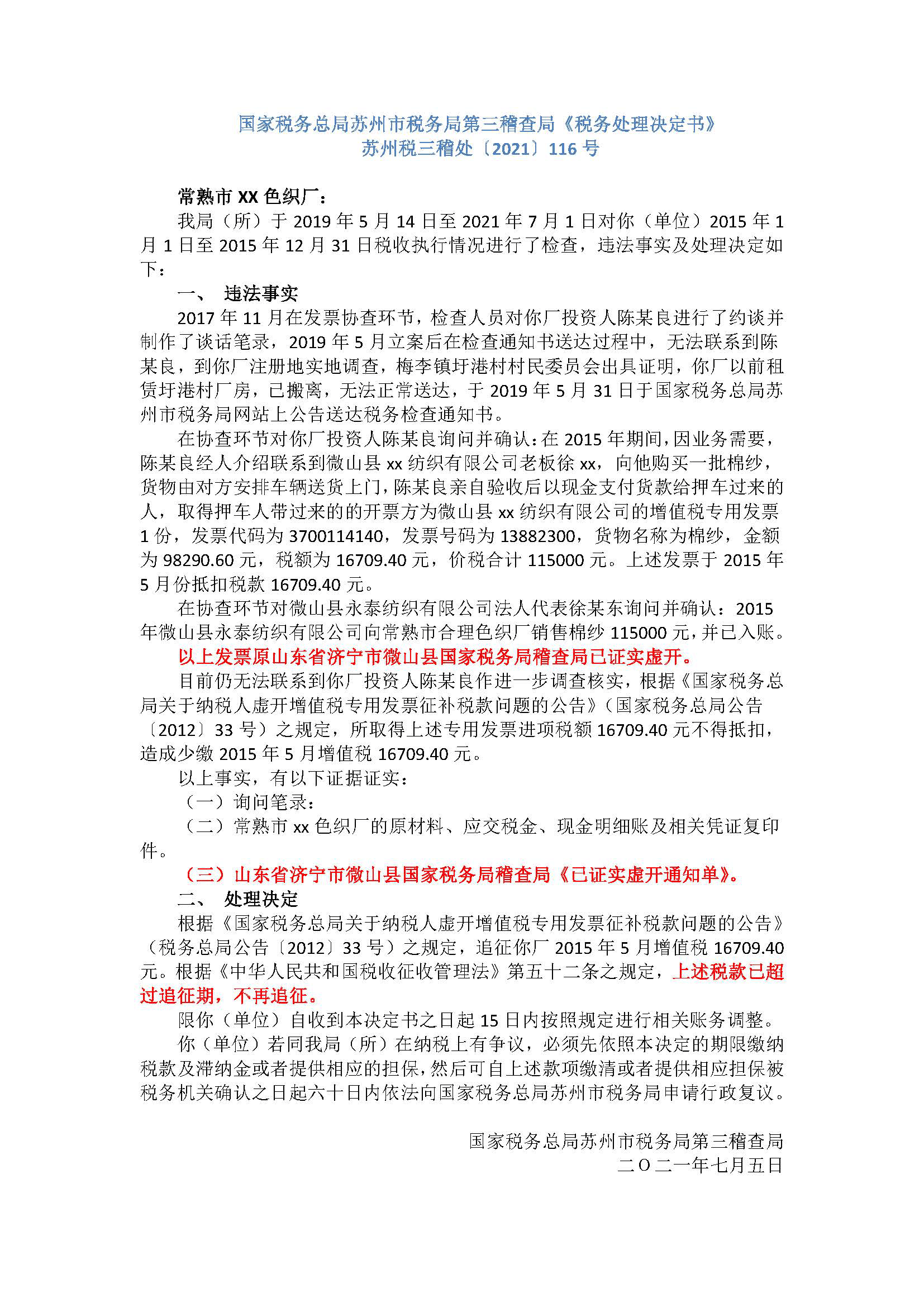 5fdd201a4b2b4f648afef5880794bb85.png