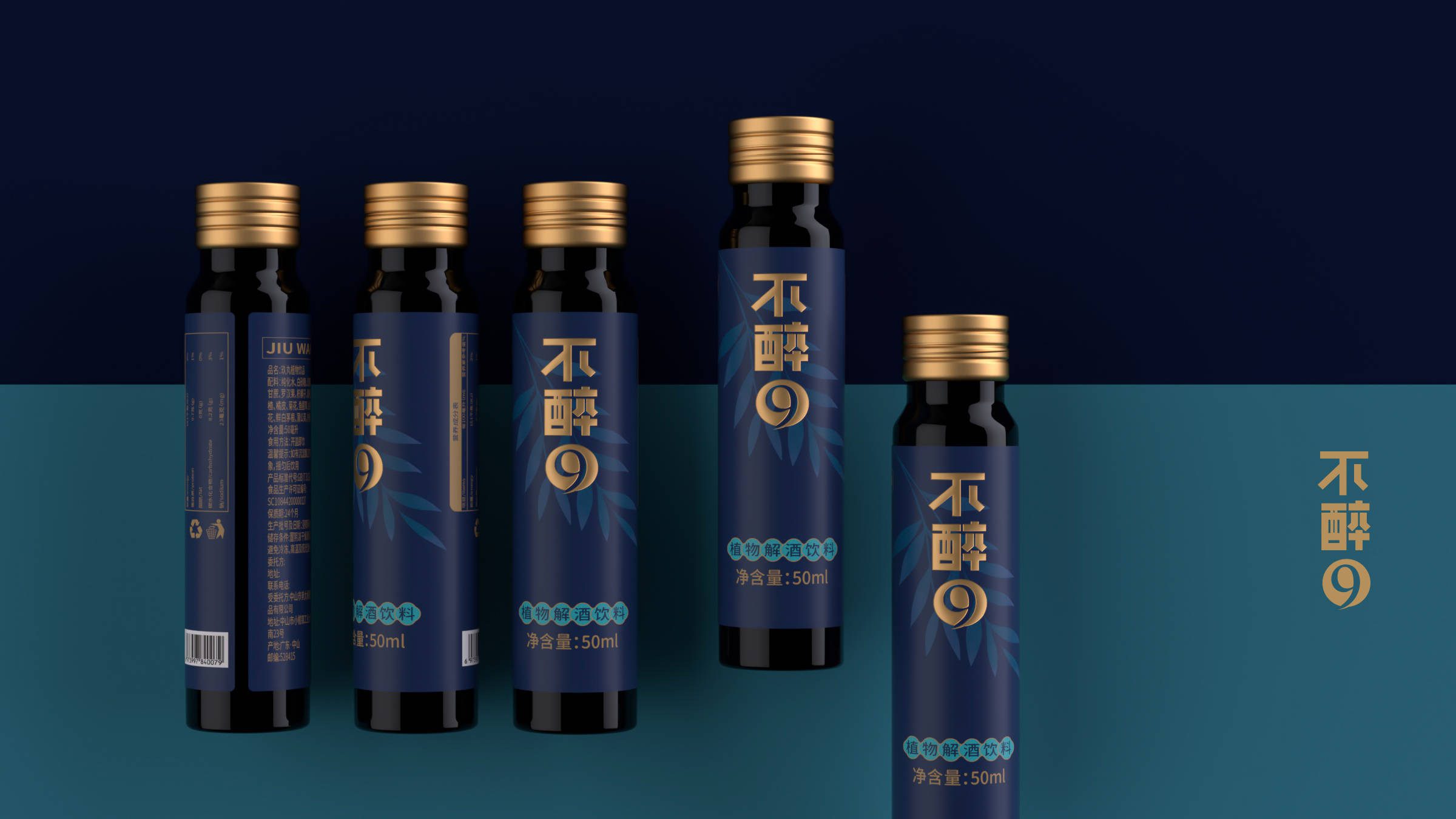 解酒饮料真的可以解酒吗真相是不醉9