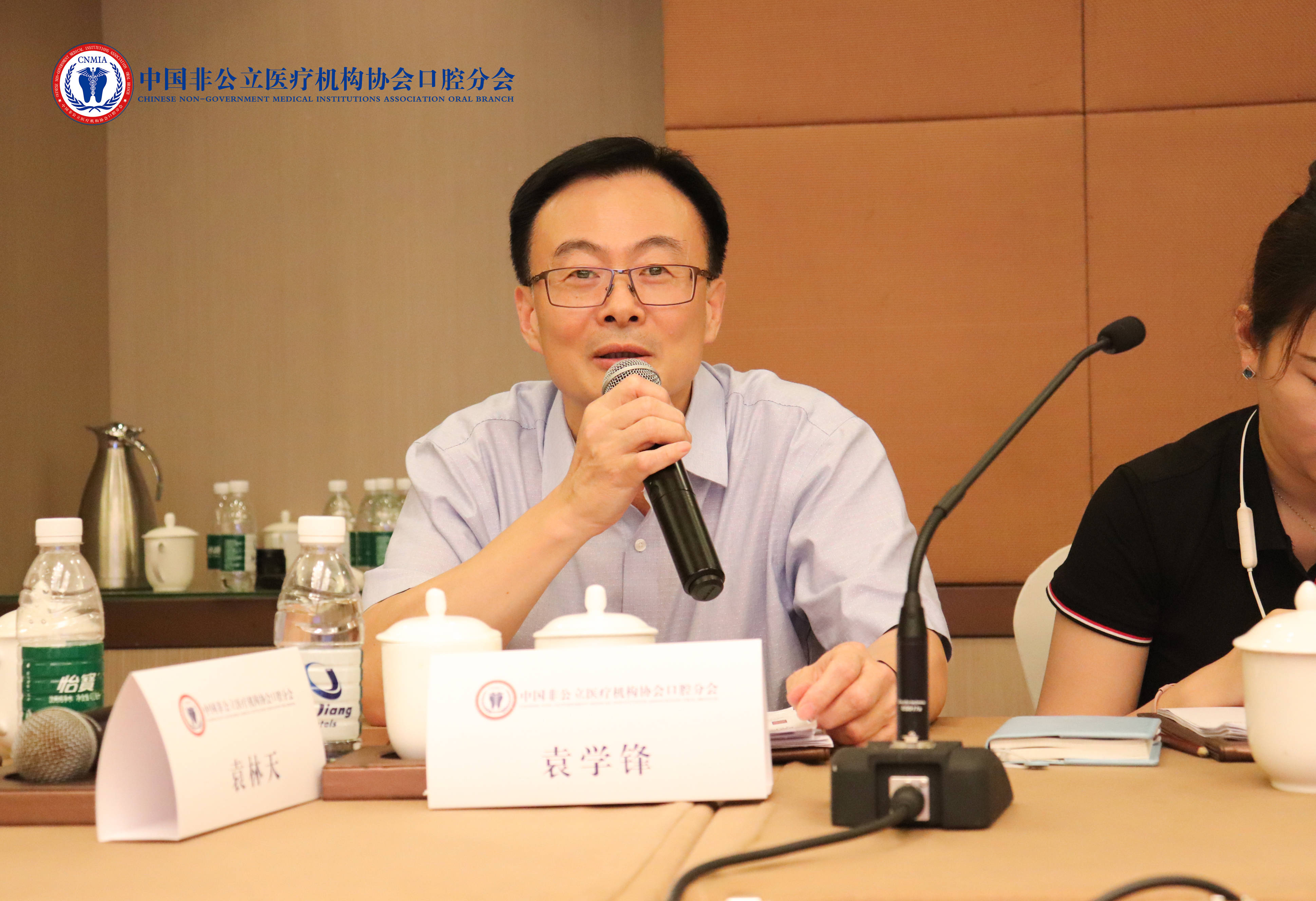 工作|五星榮耀，蓄勢而發——中國非公立醫療機構星級評價標準審稿會拉開序幕
