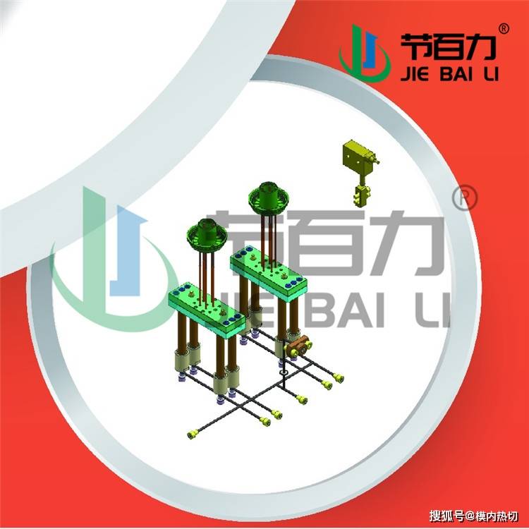 模内切 模内切配件 高压时序控制器 模内切设计方案